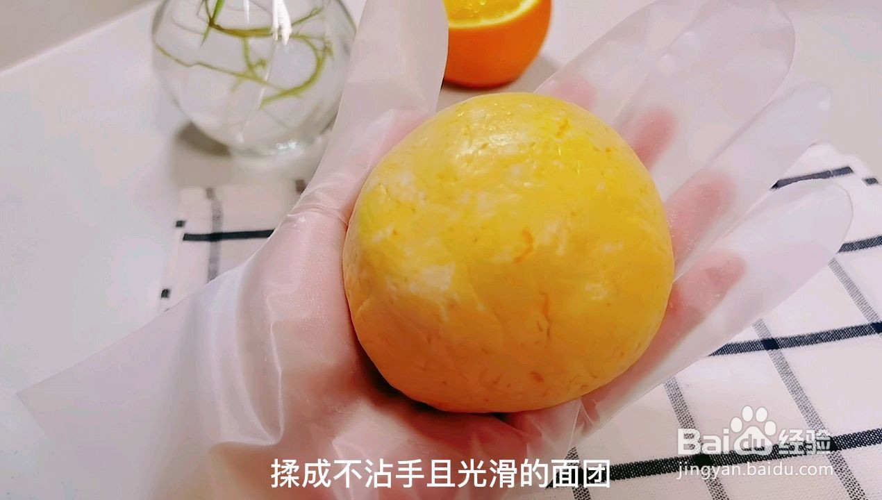 红糖南瓜汤圆怎么做