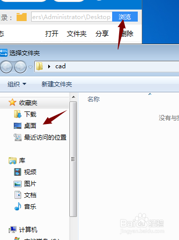 cad图纸转pdf格式怎样去转换