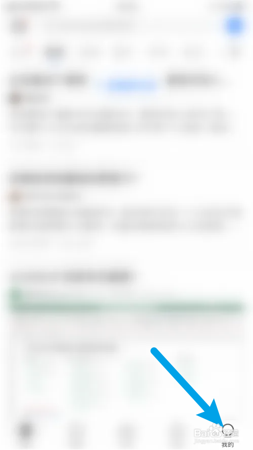 知乎如何让别人通过通讯录找到我