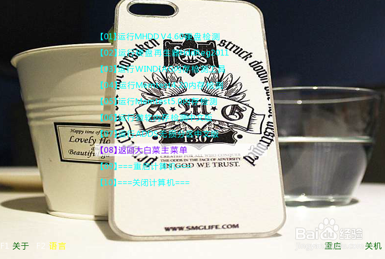 如何装系统?详细教程