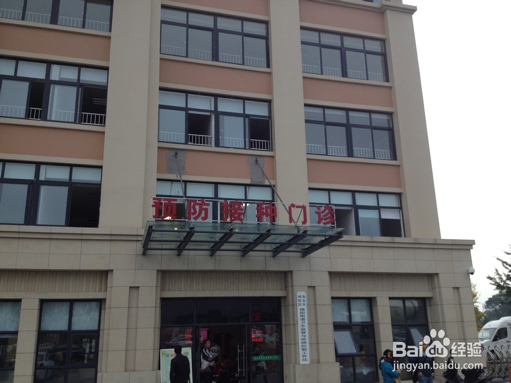 超级奶爸：[5]为宝宝在防疫站首次接种疫苗