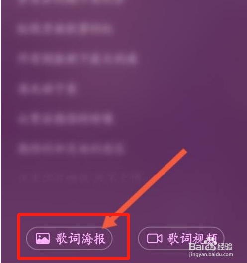 qq音乐二维码在哪里查看