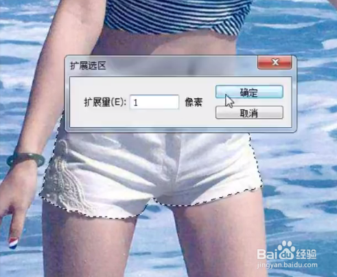 如何把人物p为透明