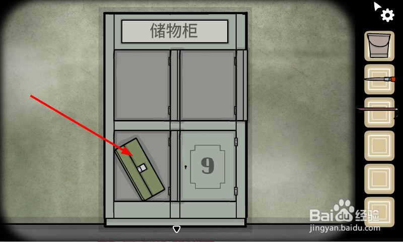 地铁繁花怎么获得密码箱