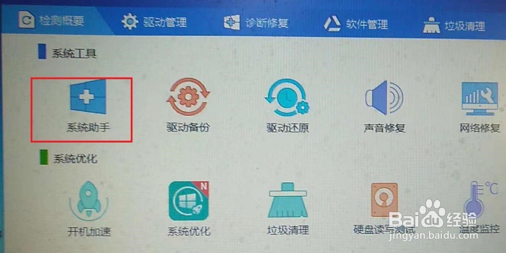 戴尔u2417显示器不满屏怎么调
