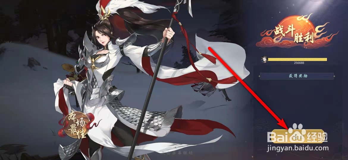 武林闲侠手游侠客试炼怎么挑战