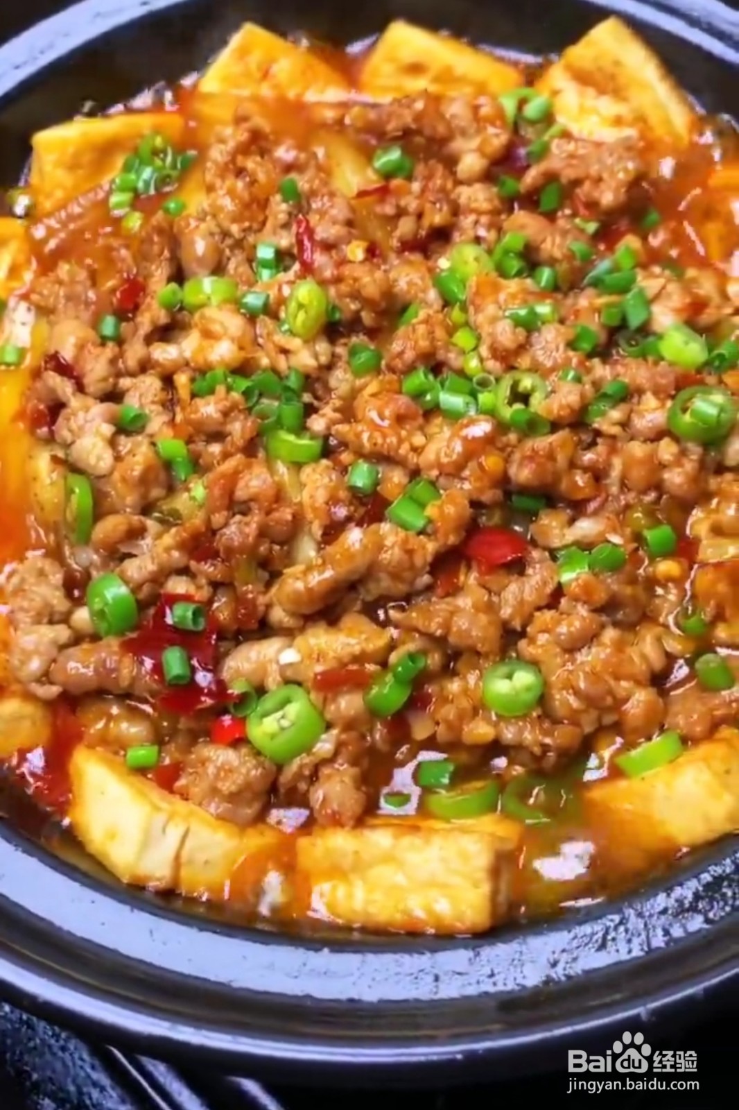 豆腐茄瓜肉末煲的做法