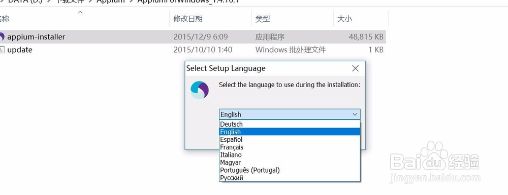 Appium如何搭建环境