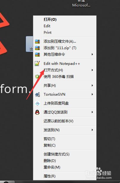 怎么样才能编辑html文件，更改内容