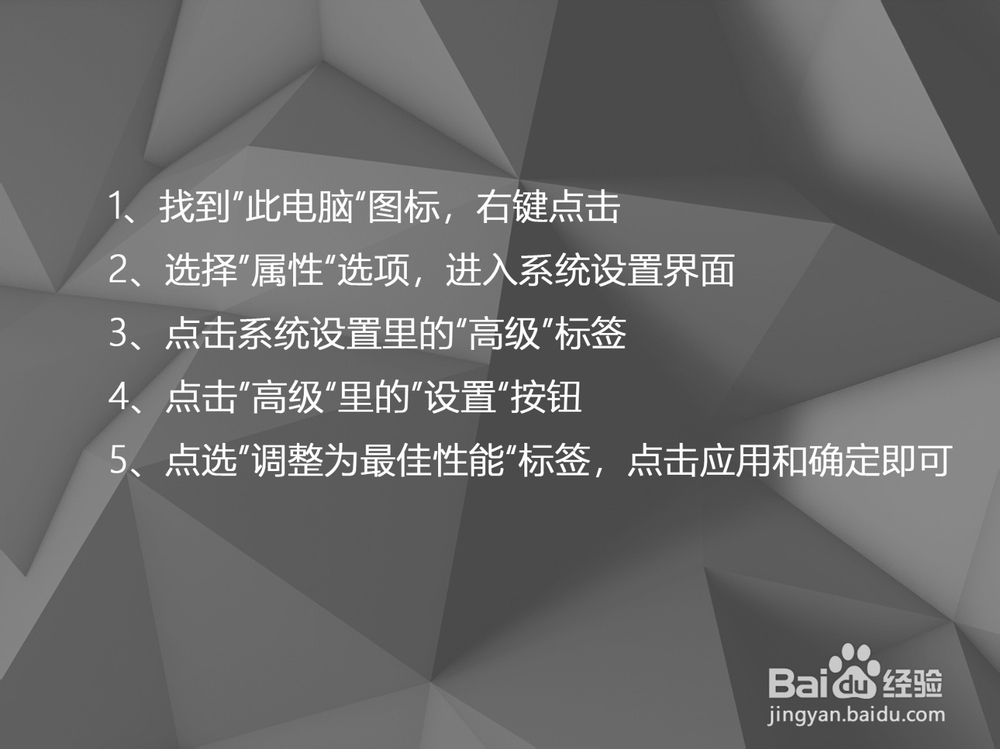 Office Excel多开切换卡死、假死解决办法
