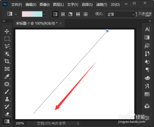 ps怎么把背景颜色变成渐变色