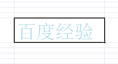 文字颜色6淡色60%图片