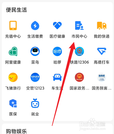 异地没有任何证明怎么补办身份证