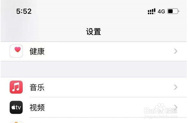iPhone13相机自动微距在哪里关闭