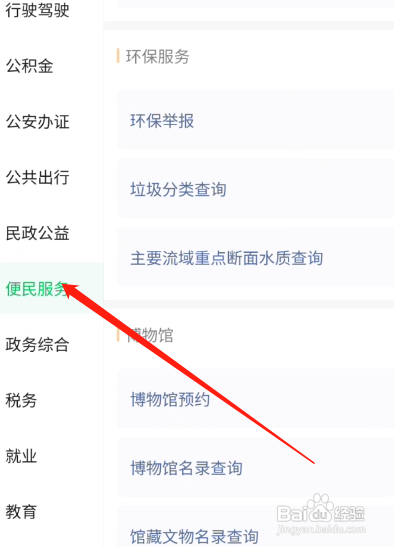 苏州博物馆门票怎么预约