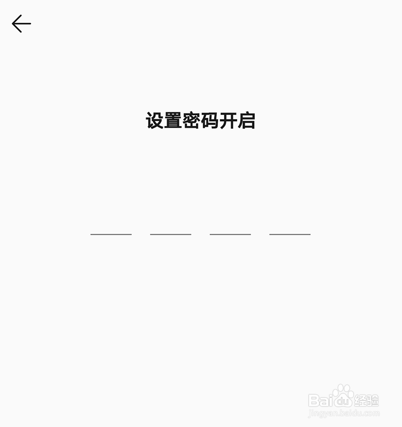 QQ音乐中怎么打开青少年模式