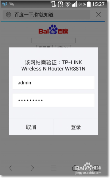 手机怎么修改wifi密码,手机怎么管理路由器
