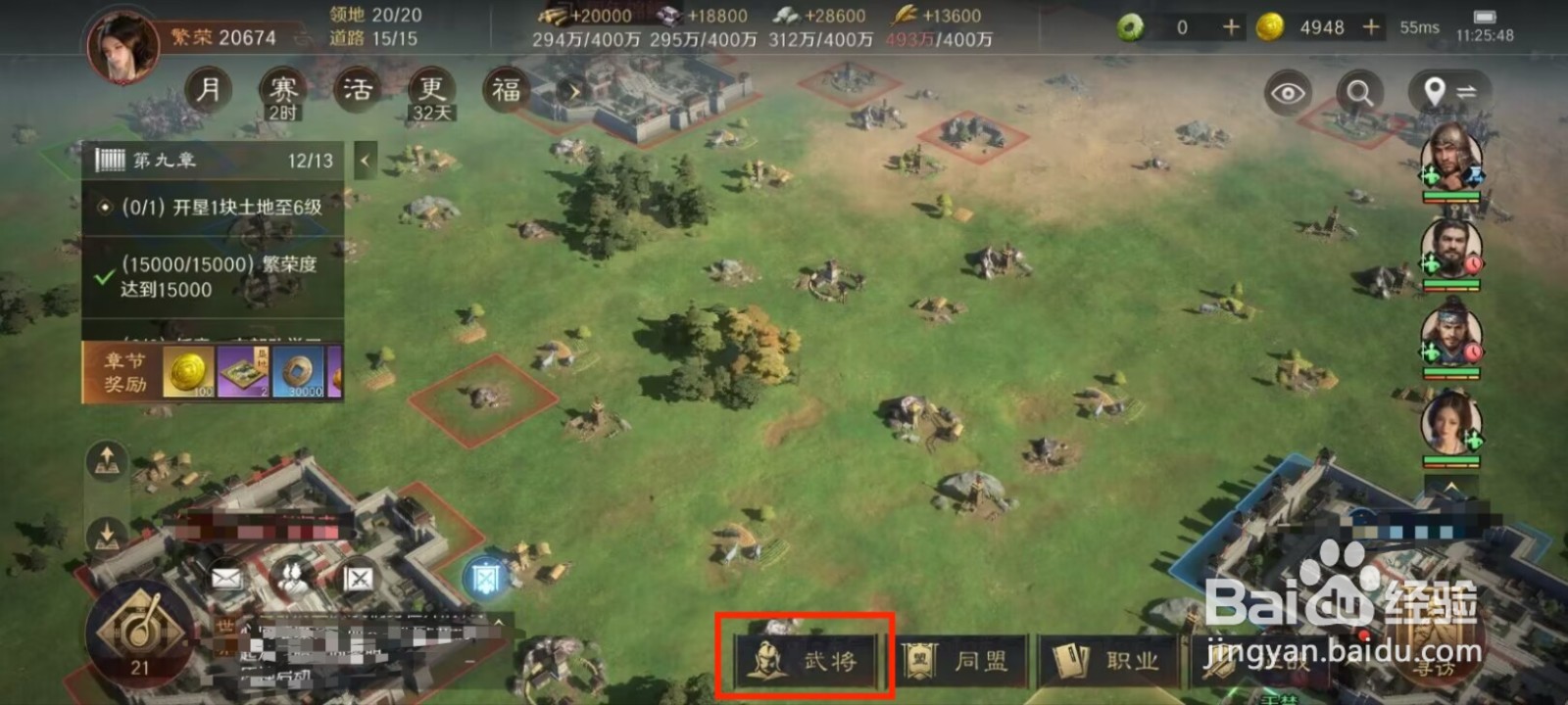 三国谋定天下如何升阶武将郭淮?