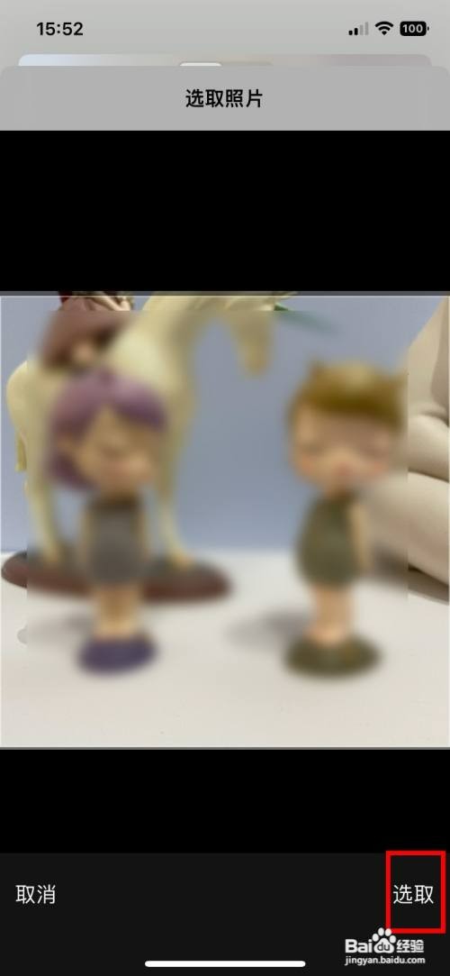 如何修改潮汐app个人用户头像