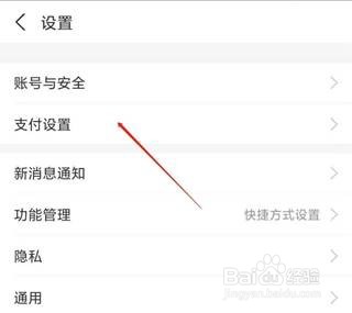 酷我音乐怎么取消自动续费