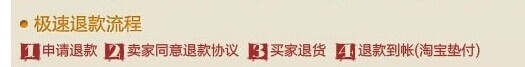淘宝买家信用有什么用处