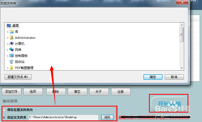 pdf图片文字转换成ppt在线