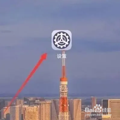 华为p30无线充电怎么开启