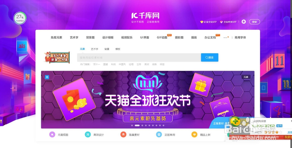 大学生电脑里应该装那些实用软件？