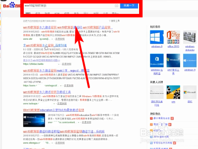 电脑显示windows许可证即将过期？