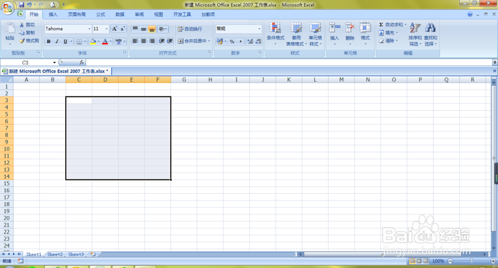 Excel表格怎么填充渐变色？【新手图文教程】