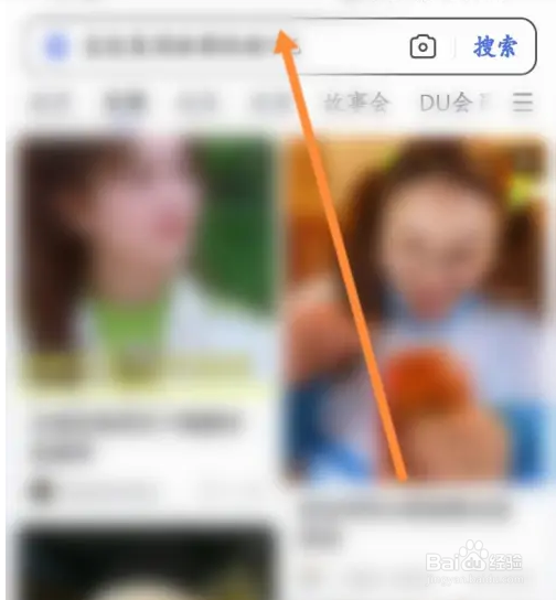 百度浏览器搜索历史记录怎么删除？