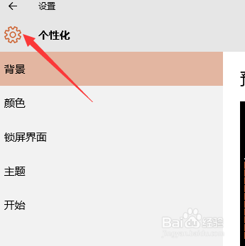 如何更改电脑使用的语言
