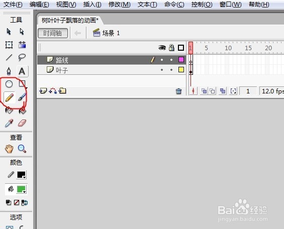 flash引导线只做树叶飘落的效果