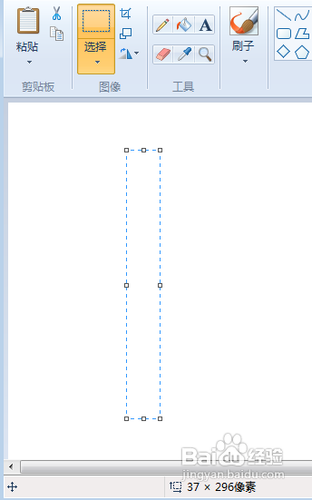 如何用Win7画图工具裁剪和压缩出方形图片