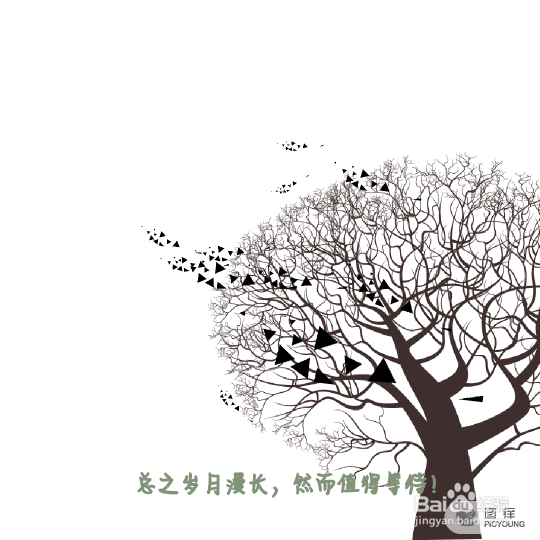 怎样制作村上春树文艺风格海报