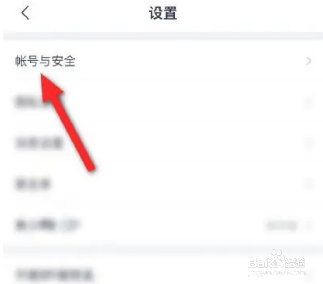 如何申诉YY帐号