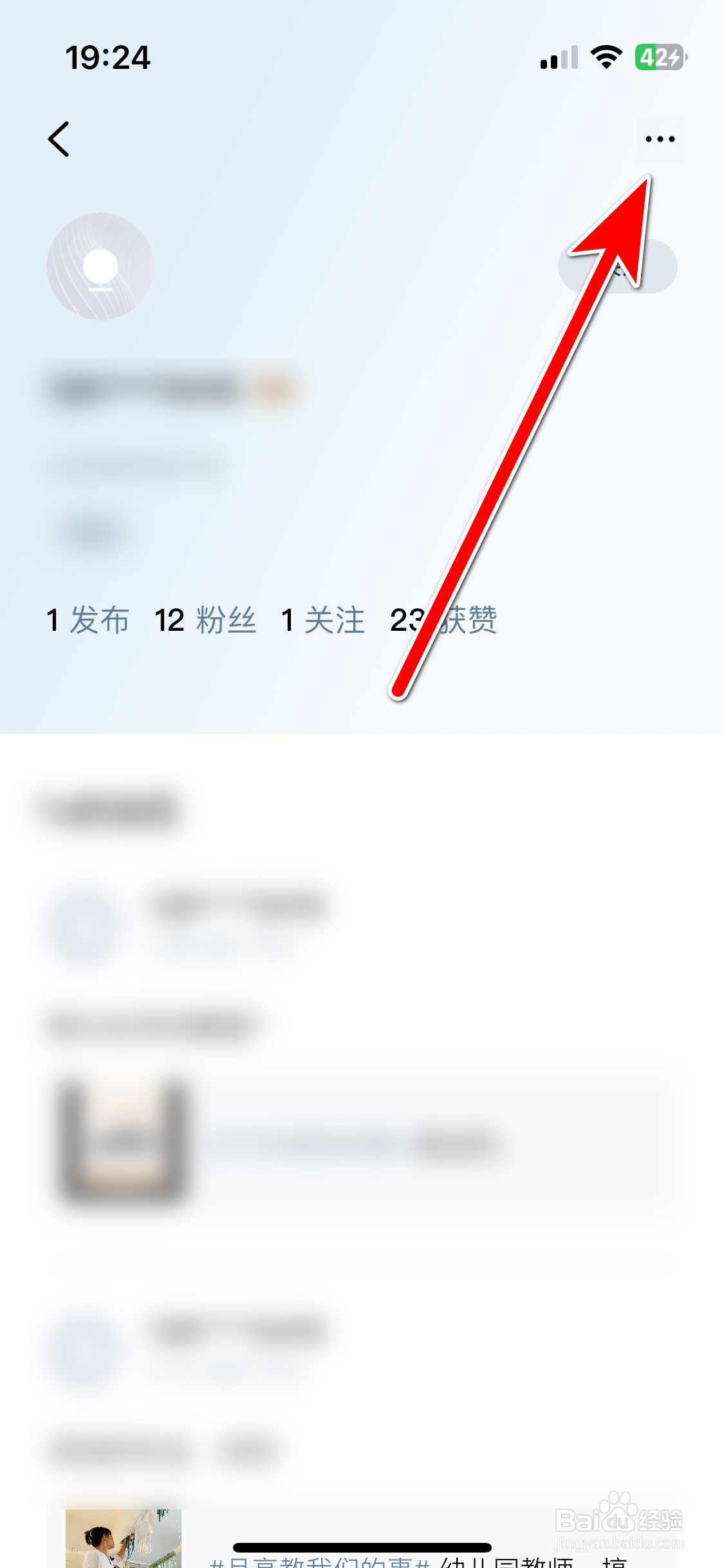 飞凡汽车如何举报违规的用户
