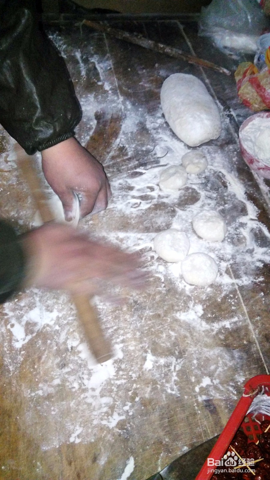 妈妈的味道——如何做豆包