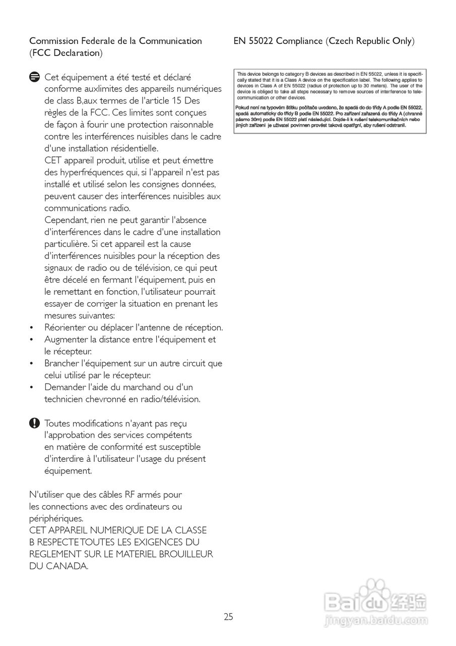 飞利浦246EL2SB/93液晶显示器使用说明书:[3]