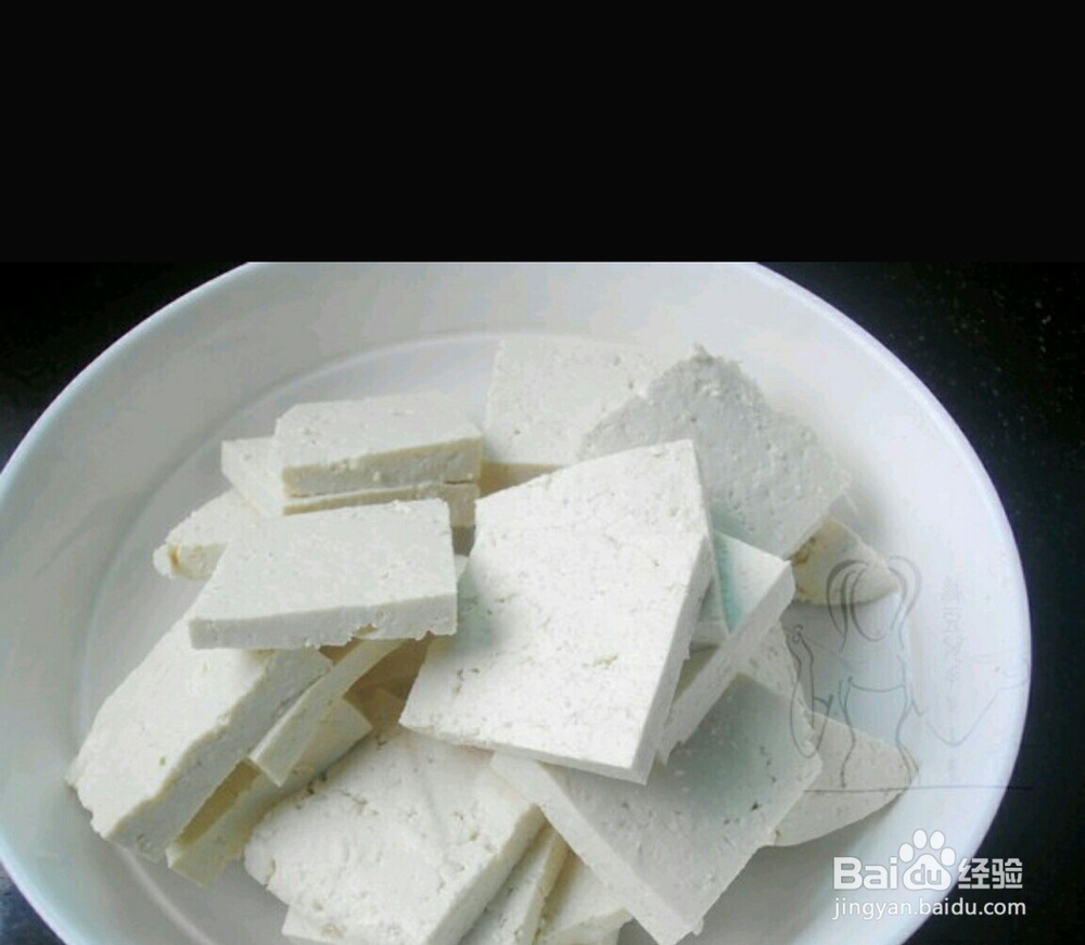 自制煎豆腐好吃