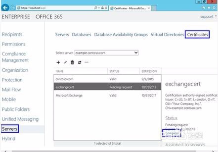 Microsoft Exchange 2013 安装配置SSL证书教程