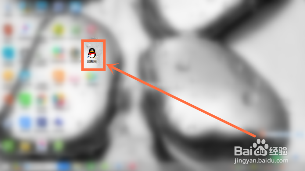 怎么隐藏QQ号码让别人搜索不到
