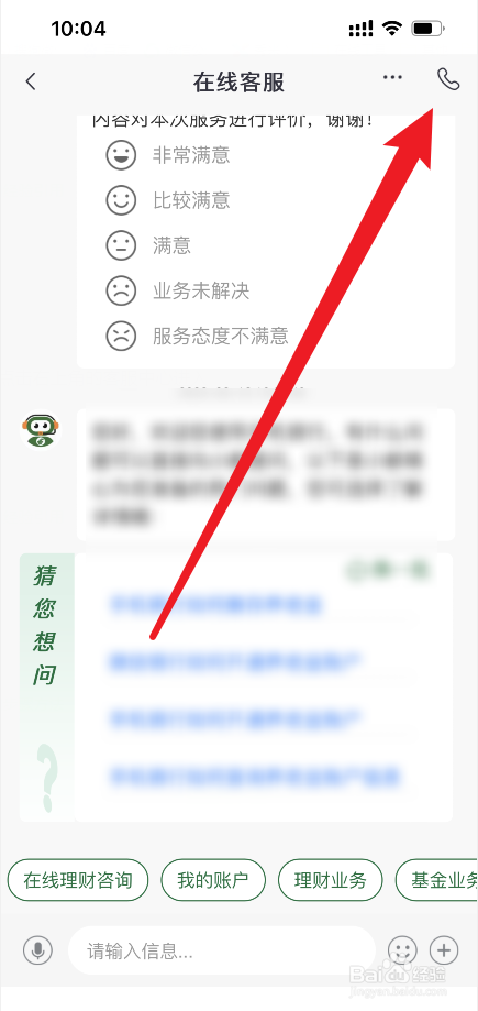今天银行怎么都关门了