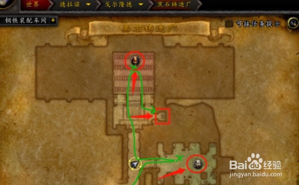 《魔兽世界》的钢铁女武神怎么去？