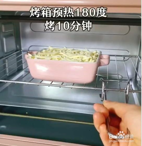 教你如何自制芝士焗红薯