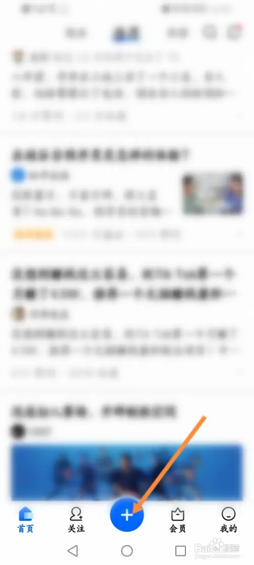 知乎在哪上传视频