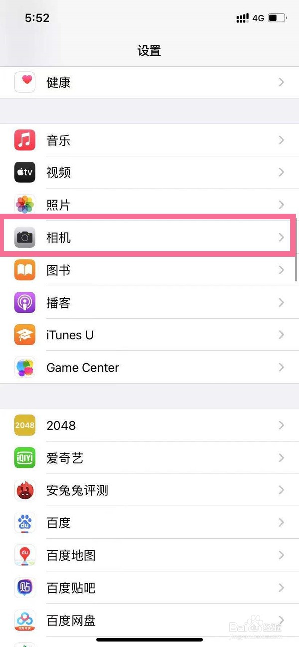 iphone13怎么开启自拍镜像