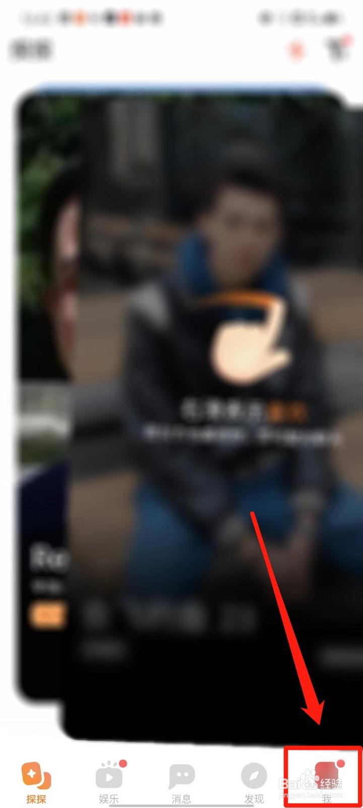 探探怎么设置退出聊天室时自动唤起小窗