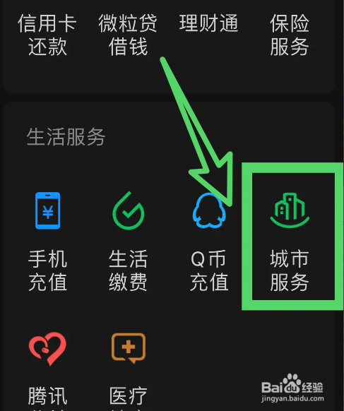 超龄换驾驶证如何办理