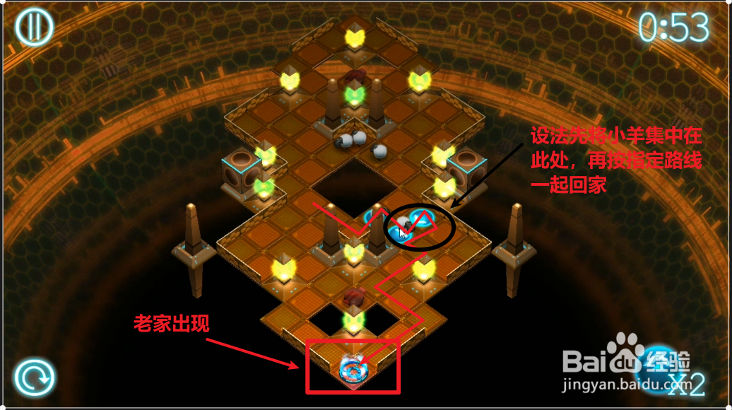 Running Sheep第47关怎么通关